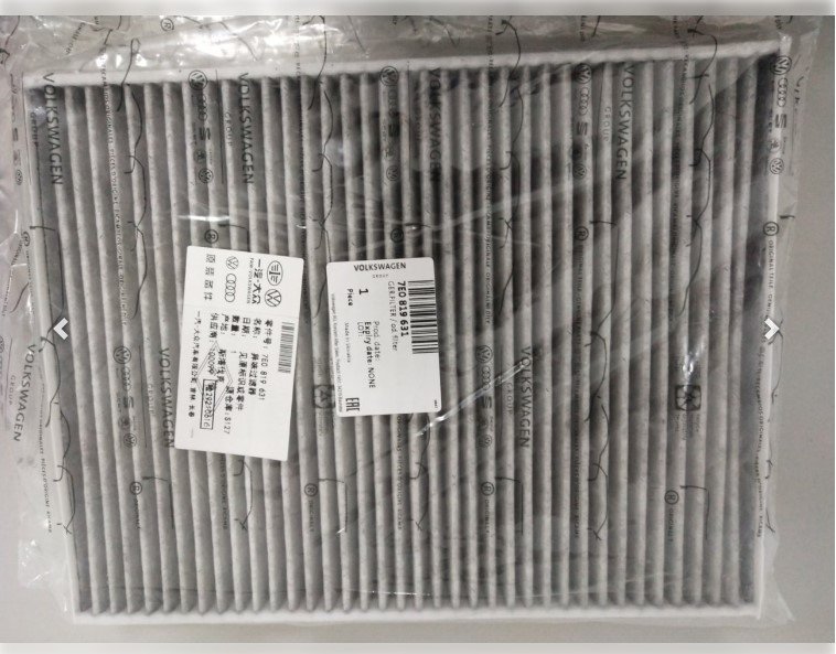 Pollen Filter – 7E0 819 631